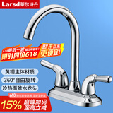 莱尔诗丹（Larsd）面盆水龙头 双把双孔高弯龙头铜主体洗脸盆台盆冷热水龙头LD96022