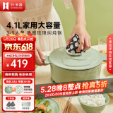 归.禾器珐琅锅多彩铸铁锅微压多功能炖锅电磁炉通用搪瓷锅平底家用汤锅 浅草绿 24cm 4.1L