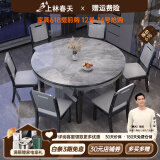上林春天 岩板餐桌 实木餐桌椅组合现代简约伸缩折叠圆桌吃饭桌子餐厅家具 加厚岩板-木椅【纹理框架备注】 1.35m 一桌六椅