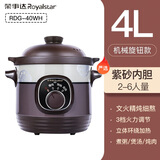 荣事达（Royalstar）电炖锅电炖盅直炖 大容量紫砂养生全自动家用电砂锅煮粥煲汤锅 五口之家 4L