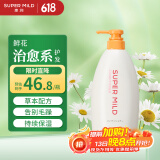 惠润（SUPER MiLD）【李昀锐同款】鲜花芳香护发素600ml草本柔顺滋润男女士润发乳