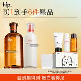 hfp果酸精粹水乳护肤品套装美白湿敷水大白瓶提亮祛斑补水保湿女