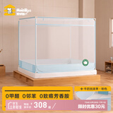 美朵嘉新款A类母婴级儿童卡通防摔蚊帐架简约家用防蚊床单一体式 浅蓝色【蚊帐+床单】铺床更方便 适用1.5m床