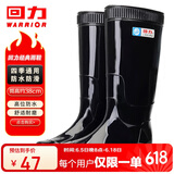 回力雨鞋户外水鞋钓鱼洗车防雨水不易滑雨靴耐磨胶鞋HL886高筒黑色42