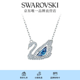 施华洛世奇（SWAROVSKI）Swan优雅天鹅项链女吊坠轻奢小众送女友毕业礼物女 125周年蓝色5533397