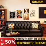 源氏官方旗舰2025新款美式沙发真皮油蜡皮复古风格客厅实木别墅家具法 进口生态真皮 三人位 全国联保三人2.20M长抱枕