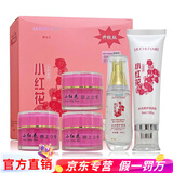 小红花祛斑霜官网直销正品护肤品套装微商同款早晚霜三件套五件套 柳春美小红花五件套