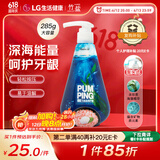 竹盐 深海珍萃护龈派缤牙膏285g 滋养呵护牙龈 清新口气