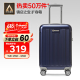 Diplomat外交官行李箱20英寸扩充层拉杆箱男登机旅行密码箱女TC-6012TM蓝