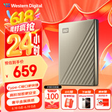 西部数据（WD）2TB 移动硬盘 type-c Ultra系列 2.5英寸 金 机械硬盘 笔记本电脑外接加密兼容Mac 大容量家庭存储