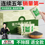 山山活性炭7kg除甲醛异味新房去吸味甲醛清除剂除味活性炭除甲醛碳包