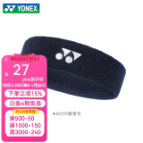 YONEX尤尼克斯头带吸汗带束发带 yy男女运动吸汗防滑棉制护具羽毛球棉 AC259EX 藏青 1条装