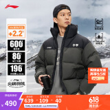 李宁火锅羽绒服丨男女春季保暖宽松立领短款防泼水不易静电面包服外套 曜石灰(239款)-5 2XL