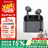 弱水时砂【周传雄推荐】earfree i5无线蓝牙耳机主动降噪入耳式HiFi音质专用超长续航游戏运动耳机送男女友 武士灰|HiFi音质+强降噪+不压耳