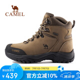 骆驼（CAMEL）户外登山鞋男女防水防滑徒步鞋缓震耐磨高帮鞋工装牛皮靴子