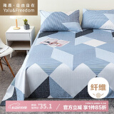 雅鹿·自由自在床单单件被单床罩单人宿舍磨毛大床单180*230cm蓝色回响