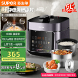 苏泊尔（SUPOR）【国家补贴】鲜呼吸系列电压力锅5L 0涂层精钢球釜配蒸笼 4-6人家用电饭煲高压锅SY-50FC5033