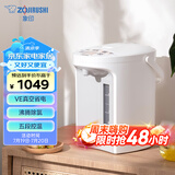 象印（ZO JIRUSHI）电水壶 四段控温 VE真空保温 节能省电-家用办公电热水瓶3L CV-GQH30C-WA（白色）