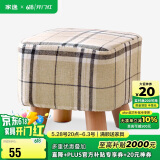 家逸 四脚实木小凳子 布艺条纹方墩 矮凳 换鞋凳 沙发凳