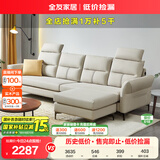 全友家居 现代简约usb充电功能科技布艺沙发可拆洗小户型客厅直排家具