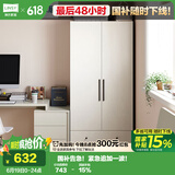 林氏家居现代简约三门衣柜家用卧室组合MI1G【荷花白】衣柜出租房带抽屉柜