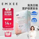 嫚熙一次性内裤孕产妇月子纯棉内裤女旅游出差便携装免洗生理期内裤