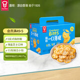嘉顿（Garden）一口薄脆饼干 375g 海盐芝士味 零食办公室休闲食品