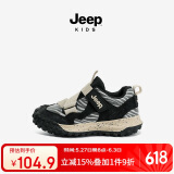 JEEP吉普儿童运动鞋春秋男童跑步鞋6-12岁女童皮面老爹鞋 米黑27
