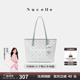 纽芝兰（NUCELLE）沈月同款飞马托特包2025新款单肩手提大容量上班通勤女包生日礼物
