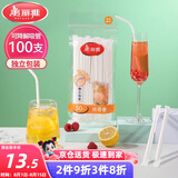 美丽雅纸吸管一次性独立包装100只 果汁食品长软管孕妇儿童环保可降解