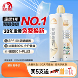 雨虹防水 天冬聚脲美缝剂 耐老化不变黄 耐紫外线 素雅黄
