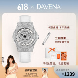 Davena【鞠婧祎同款】蒂玮娜五芒星手表女满天星轻奢手表生日礼物送女友 【SF】银色白带-鲜花礼盒+手镯