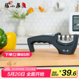 张小泉家用磨刀器厨房 磨刀石磨菜刀厨房用品小工具