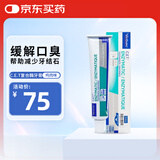 维克（Virbac）牙膏猫咪狗狗牙膏口腔清洁清新口气牙结石宠物洁牙可食用复合酶小绿管（鸡肉味）