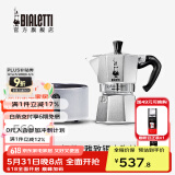 比乐蒂（Bialetti）【百年品牌】摩卡壶 经典意式手冲咖啡壶家用浓缩手动咖啡机礼物 3杯份+4.0电陶炉(雅致银) 120ml