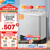 美的（Midea）洗衣机半自动双桶 MP80-DS805  8kg大容量 半自动洗衣机 洗8kg+甩5.5kg 双桶双缸洗衣机 以旧换新