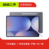 三星 平板Galaxy Note/Tab A/Tab S7  二手三星平板电脑 三星 Galaxy Tab A8