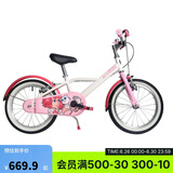 迪卡侬儿童自行车16寸单车男孩宝宝女孩童车脚踏车2233306