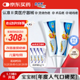 倍舒痕原装进口Dermatix儿童款医用硅凝胶烫伤疤痕修复15g【两支装】