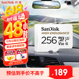 闪迪（SanDisk）256GB TF（MicroSD）4K内存卡 行车记录仪 监控摄像头专用 20,000小时录制 重复读写高耐用存储卡
