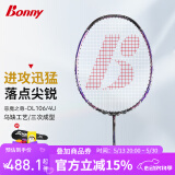 波力（Bonny） 乌缺恶魔之尊全碳素进攻拍扣杀落点准控球平抽挡速度型羽毛球拍 DL106/2BD9901188E 穿线+1个手胶 4U