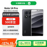 小米（MI）Redmi Note 14 Pro 12+256 子夜黑 天玑7300-Ultra 抗摔金刚架构 小米5G手机【赠话费券】国家补贴