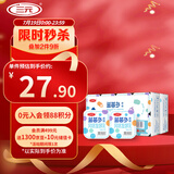 三元 益菌多 原味酸奶 125g*16 酸牛奶 活性益生菌 低温奶