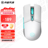 华硕天选游戏无线鼠标 蓝牙双模连接 轻质便携 吃鸡LOL笔记本通用12000DPI 月耀白 62g轻量化