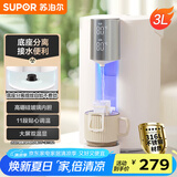 苏泊尔（SUPOR）电热水瓶 除氯热水壶烧水壶 3L大容量316L不锈钢发热盘玻璃胆电水瓶 多段保温恒温电水壶SW-30T06A