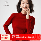 帕什【24新款新色】半高领羊绒衫女100山羊绒百搭针织打底毛衣女ps-02 波尔多红 L (105-120斤)