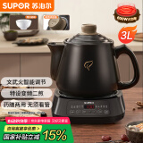 苏泊尔（SUPOR）【国家补贴】3L煎药壶中药壶电砂锅养生壶药煲全自动家用智能预约600W变频二煎陶瓷分体式SW-30Y09