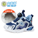 大黄蜂童鞋男童棉鞋冬季款加绒保暖鞋D102518055R 星空蓝（加绒）