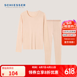 舒雅（Schiesser）男女情侣款3A抑菌优可丝安泰贝随型裁保暖秋衣秋裤套装40/19210W 女士40/19210W粉红 XL 【65-70公斤】