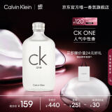 卡尔文克雷恩（Calvin Klein）ck one卡雷优中性淡香水50ml   生日礼物送女友老婆男友节日礼物